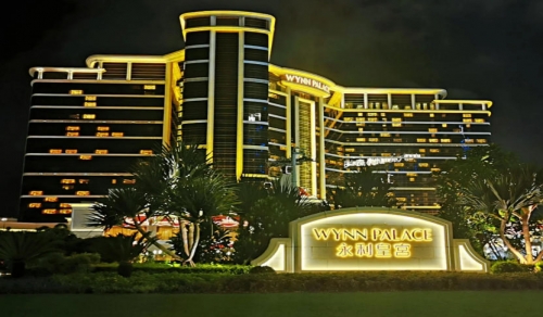 澳門永利皇宮 (Wynn Palace Macao)