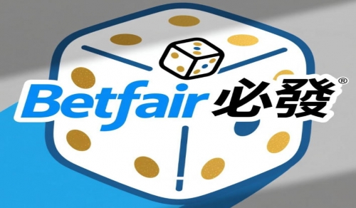 Betfair必發：領先全球的專業線上博彩平台