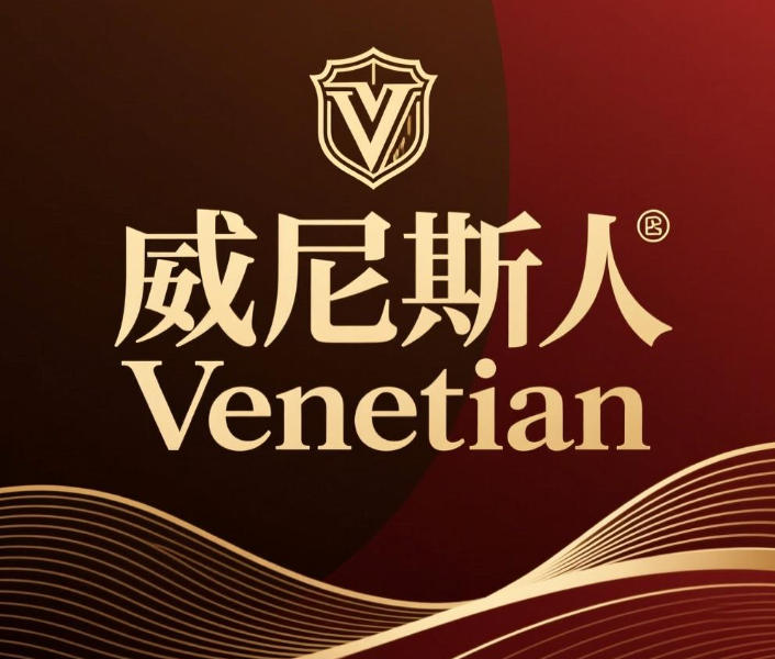 1769012313160258.jpg 威尼斯人Venetian線上娛樂城:亞洲豪華博彩與真人遊戲首選