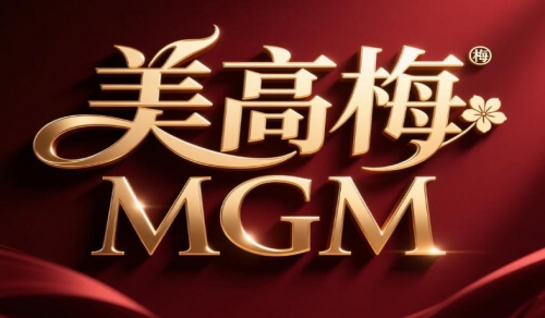 美高梅（MGM）線上娛樂城：亞洲頂級豪華博彩與真人遊戲平台
