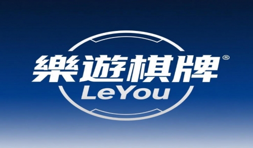 樂游棋牌(LeYou)品牌深度概覽與業務定位