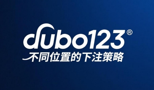 不同位置的下注策略：香港德州撲克完整教學