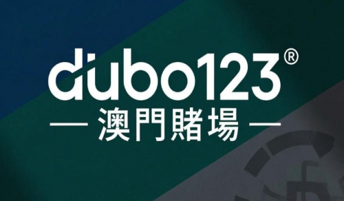澳門首家線上賭場上線啦，開啟全新娛樂體驗時代